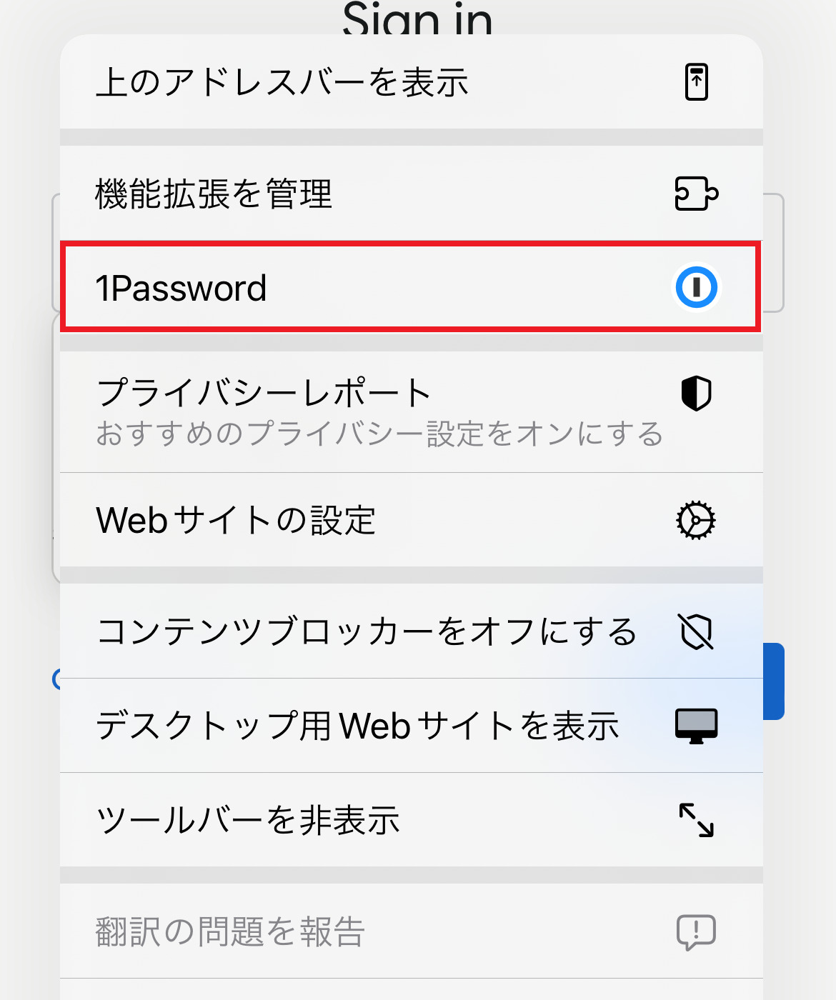 1 password windows