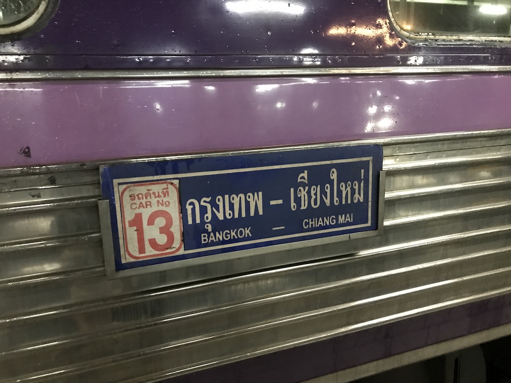 バンコクからチェンマイへ寝台列車で行ってみた