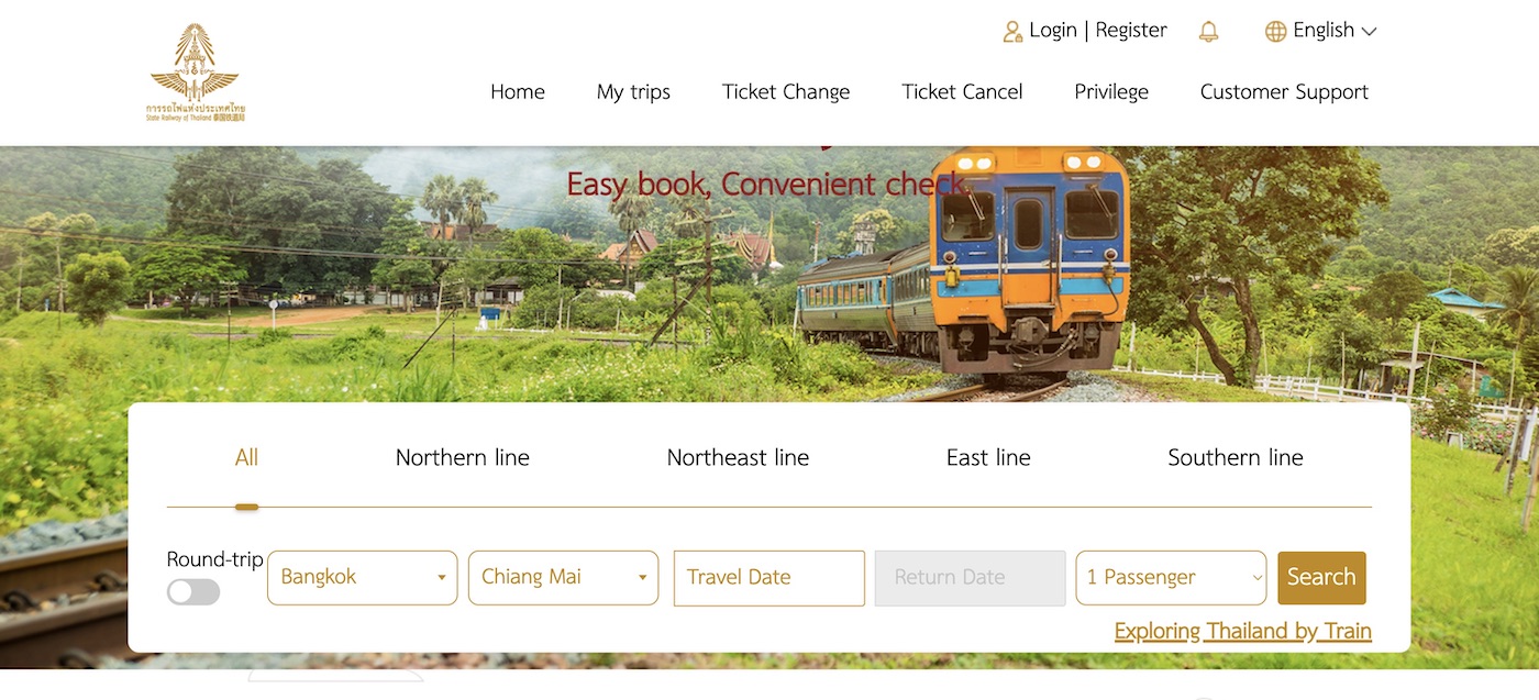 タイ国鉄公式サイトでチケットを検索