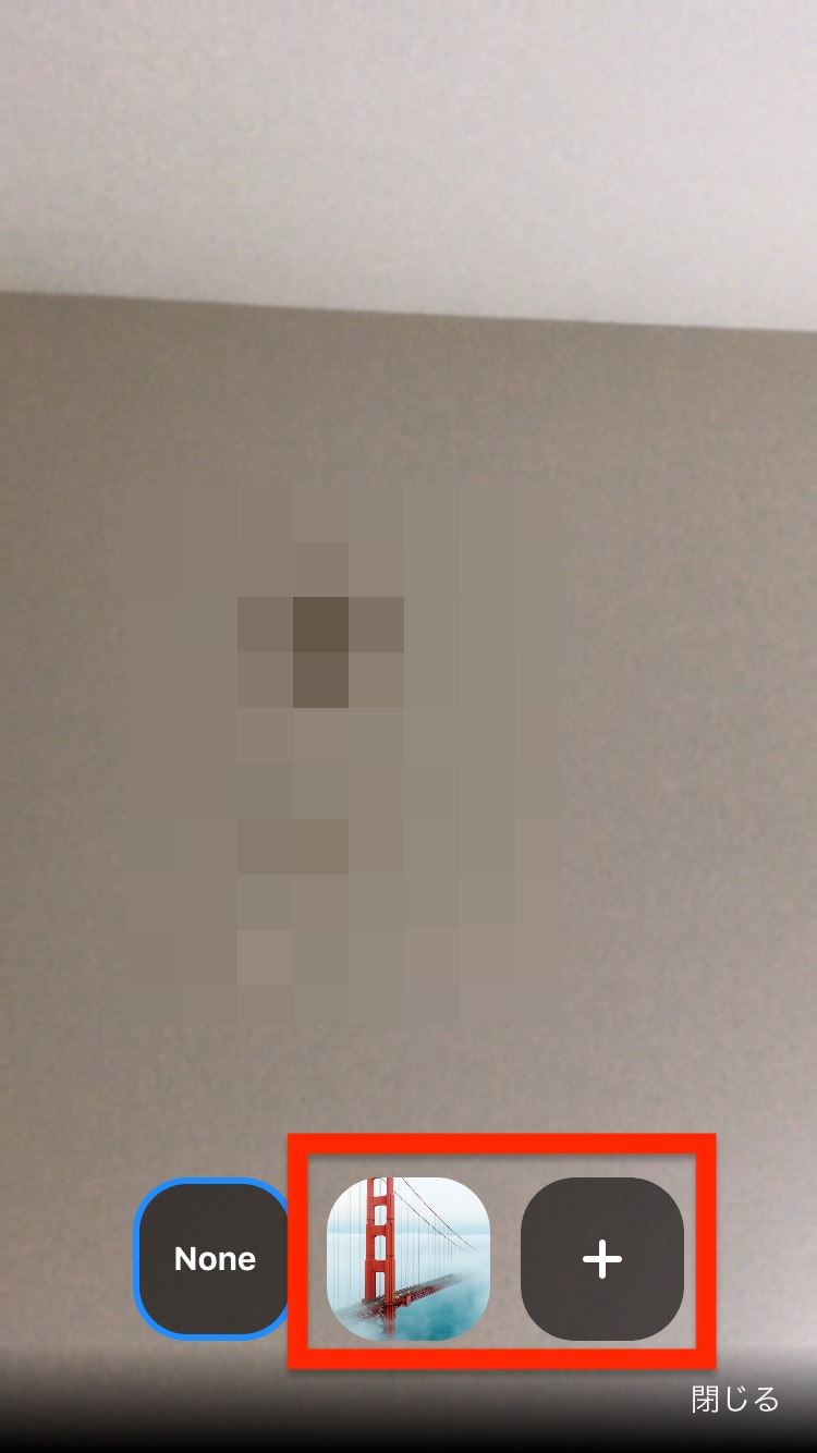 【簡単】Zoomでバーチャル背景を設定する方法（PC・スマホ） Yaseiblog