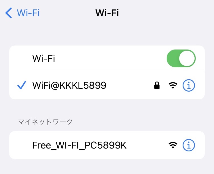 Wi-Fiも無料で使うことができる