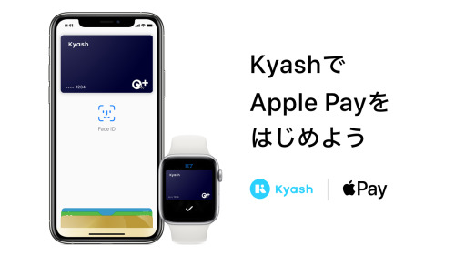 KyashがApple Payで使用可能に！